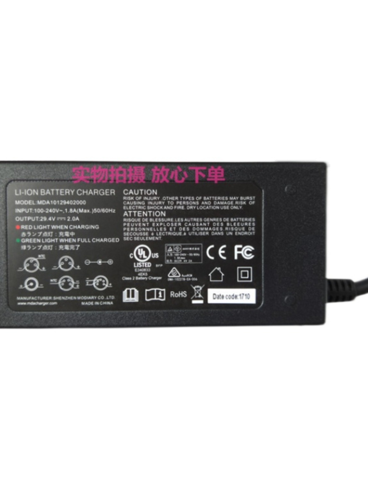 LI-ION BATTEY MDA10129402000电源充电器29.4V 2.0A充电30V2A28V