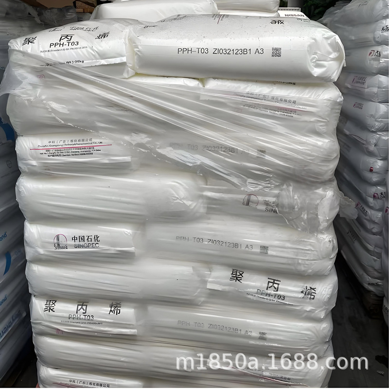 PP 中石化广州 K8009 注塑级 高抗冲 高流动 汽车部件 家电部件