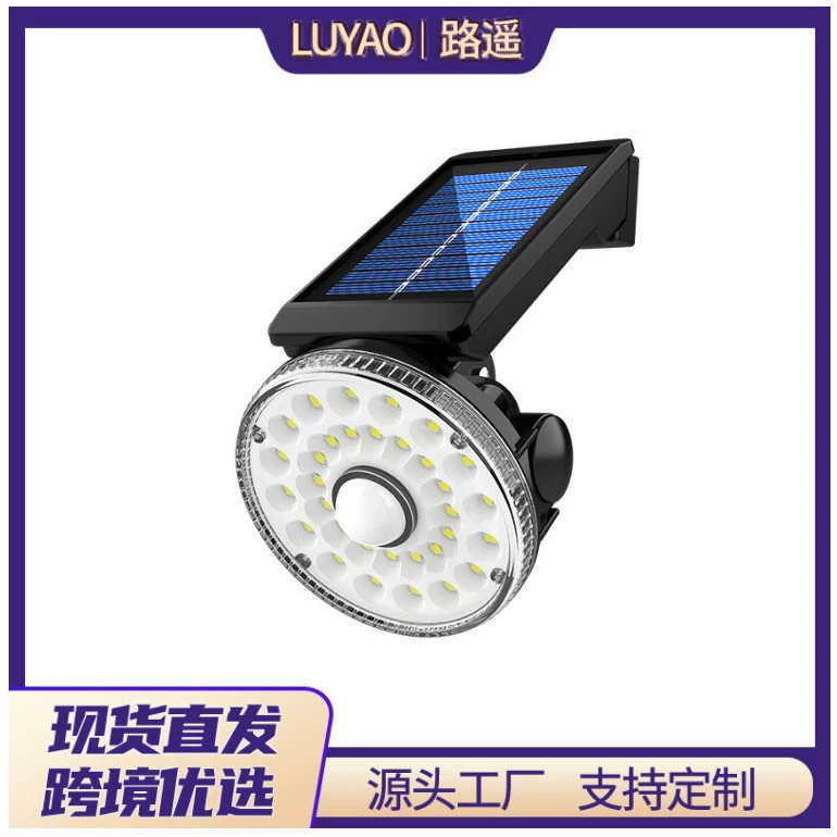 Новый Солнечный круглый 32LED настенный светильник Водонепроницаемый индукционный свет сада человеческого тела Домашний открытый подсветка уличного света