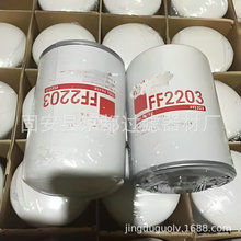 ���̻�е�����оFF2203 FF4036 ������о�����ȫ �����Ż�