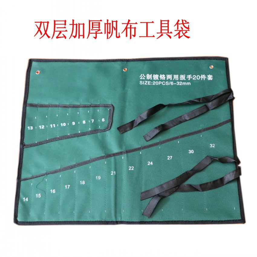 (2개) 다기능 도구 가방 바인딩 캔버스 도구 가방 이중 두꺼운 하드웨어 도구 가방 이중 목적 렌치 가방