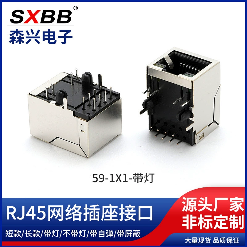 RJ45 59 1X1 10P8C экранированный с лампой прямой разъем RJ45 разъем разъем