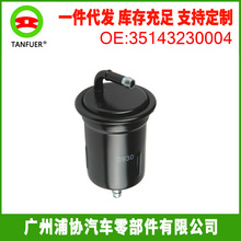 燃油濾清器 黑色濾清器 汽油濾清器 適用於馬自達626 35143230004