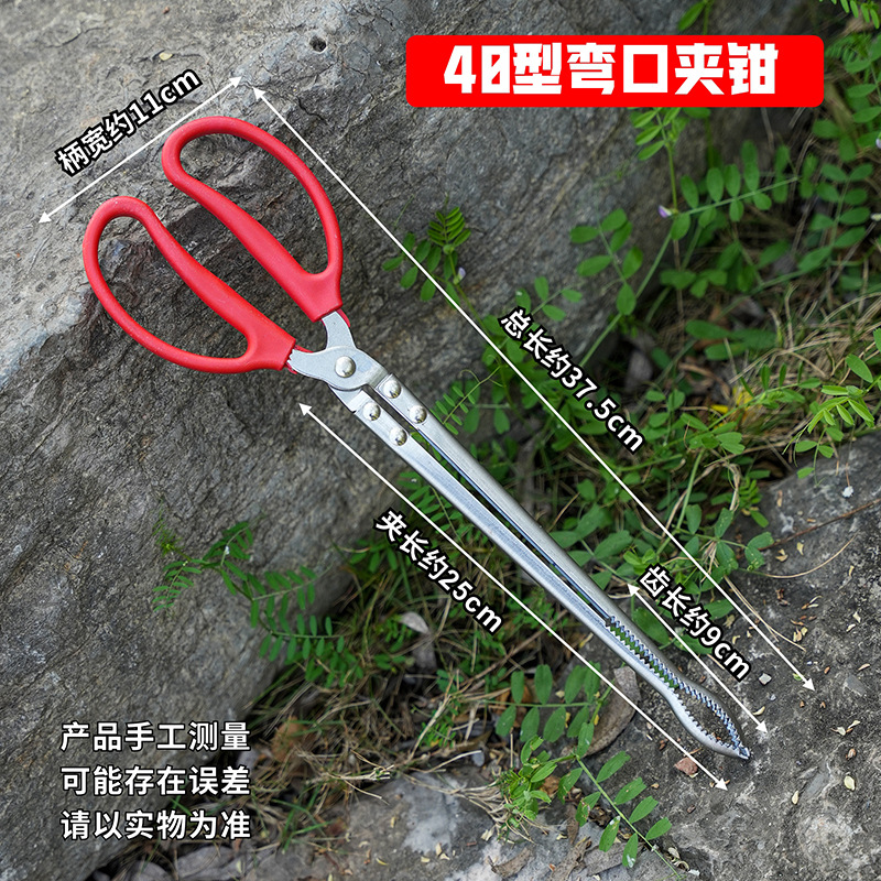 장어 클립【 40cm 】곡선 입