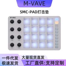 MIDI控制器打击垫RGB背光键盘亚马逊爆款混音音乐RGB灯效