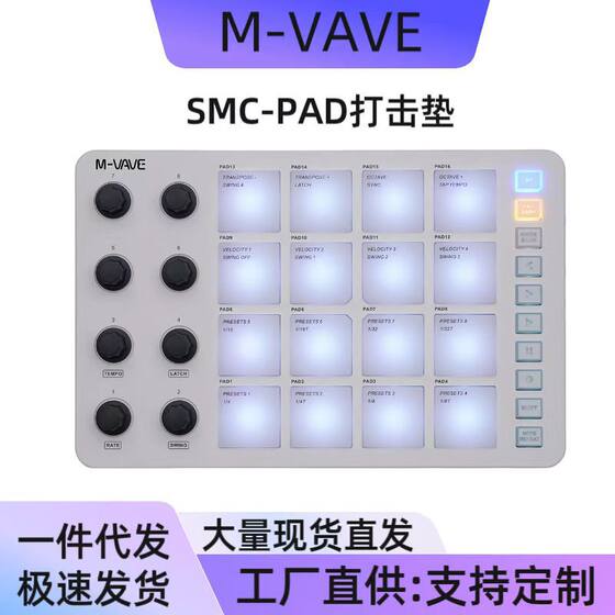 MIDI Controller Pad RGB Backlit Pad MIDI Keyboard Amazon Explosions