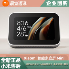 めいXiaomiスマートホームスクリーンMiniスマートタッチパネルスピーカー小愛