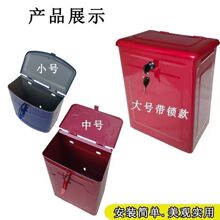 摩托车电动车铁工具箱大江加厚储物箱收纳箱带暗锁配件
