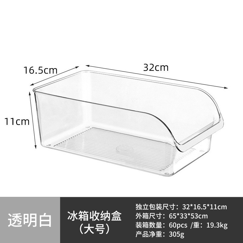 Transparent 1 pack [width 16.6*height 12*length 31]