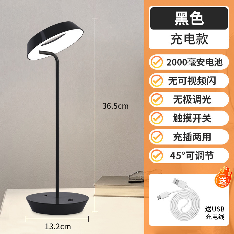 国境を越えた金属led装飾灯タッチ式机保護目電気スタンド創造バーの新しい雰囲気小夜灯|undefined