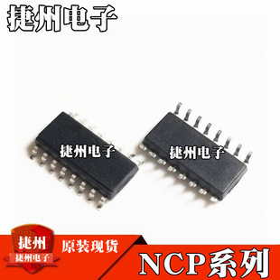 NCP1280DR2G NCP1034DR2Gȫ��ԭ�bNCP1395ADR2G NCP1396ADR2G