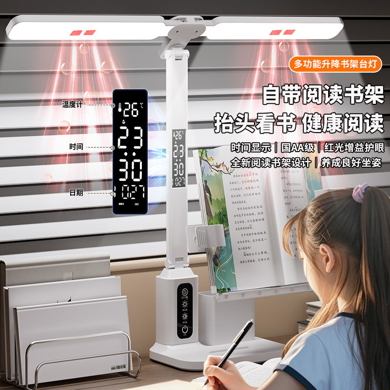 Writing Board, Bookshelf, Clock, Red Light Student Desk Lamp, Eye Protection Learning Lamp, Children's Writing Posture Corrector to Prevent Bowing of the Head Writing Board, Bookshelf, Clock, Red Light Student Desk Lamp, Eye Protection Learning Lamp, Children's Writing Posture Corrector to Prevent Bowing of the Head
