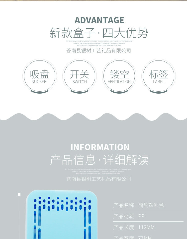 简约除味盒详情页_02.jpg