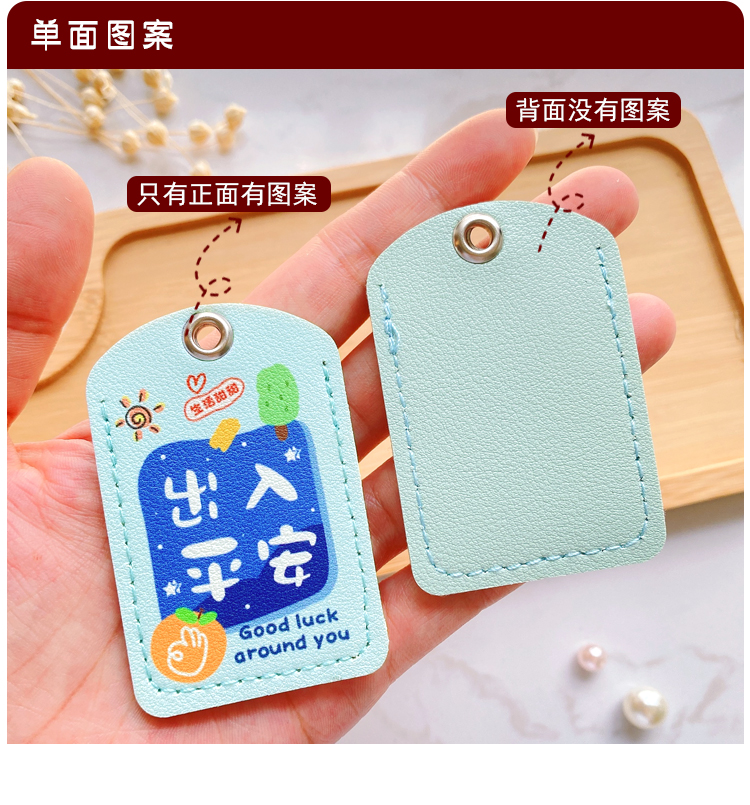 Suitable for Access Control Card Holder, Key Holder, Key Holder, Yadi Emma Electric Vehicle Nfc Card Protective Cover, Card Holder Can Be感应