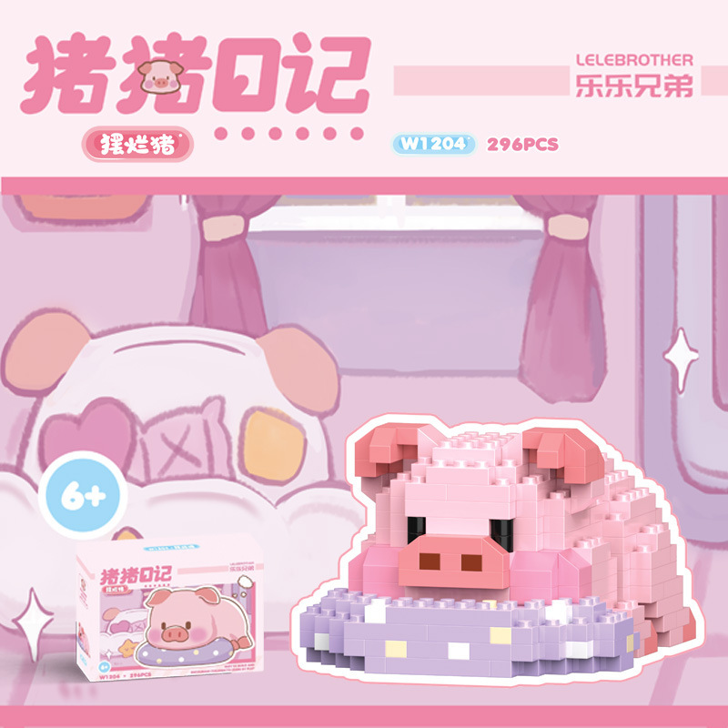 Venta al por mayor transfronteriza Lele Brothers ensamblado partículas pequeñas bloques de construcción de rompecabezas juguetes mini rompecabezas tridimensionales para niños micropartículas