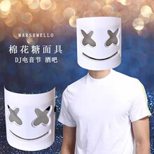 1�ٴ�DJ�^���޻����^�����marshmello�^�װٴ�������KTV���ݵ���