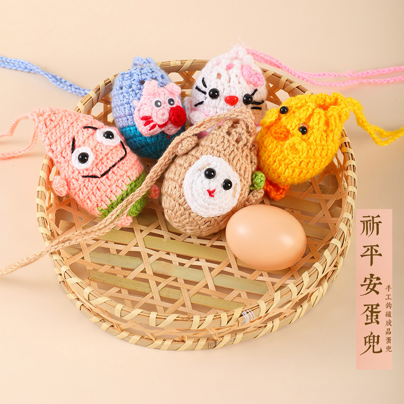 Finished Egg Bags for the Start of Summer, Egg Bags for Dragon Boat Festival, Egg Hanging Bags for Children and Kindergartens, Handmade Woven Egg Nets Wholesale