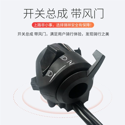 Motorcycle Control System Parts seat Niu Zong WY125FXD125