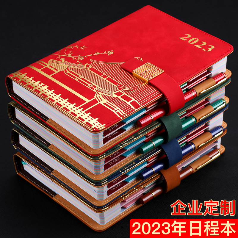 The schedule Daily plan 2023 originality notebook business affairs Notepad diary time Administration Minute book