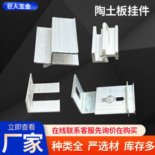 铝合金石材挂件厂家石材幕墙背栓挂件se型挂件K型铝合金背栓挂件
