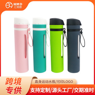 Cross-Border Foldable Silicone Water Bottle Food Grade Mountaineering Cycling Tumbler High Temperature Resistant Outdoor Sports Silicone Water Cup