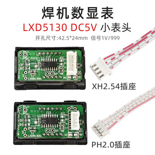 ���@��LYD5130���ͨ��늺��C���ֱ�DC5V������@ʾ���1VС���^