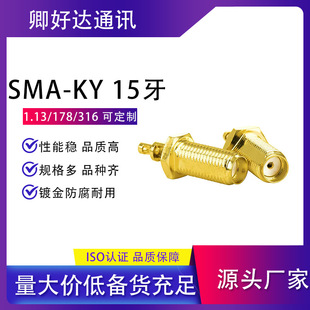 SMA-KY ĸ�^ 15����178�� �_�p����� ���lͬ�S�B����