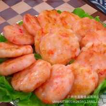 黑虎虾饼 虾仁海鲜饼 虾饼火锅烧烤油炸香煎小吃早餐半成品500克