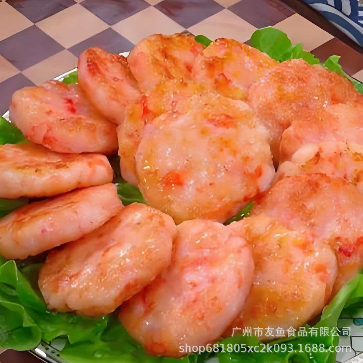 黑虎虾饼 虾仁海鲜饼 虾饼火锅烧烤油炸香煎小吃早餐半成品500克