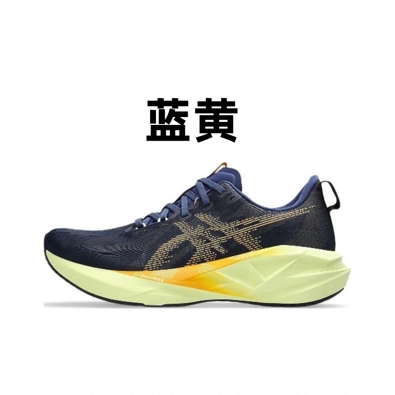 莆田鞋亚瑟v5纯原Novablast5男女鞋透气户外训练运动鞋跑步鞋|undefined