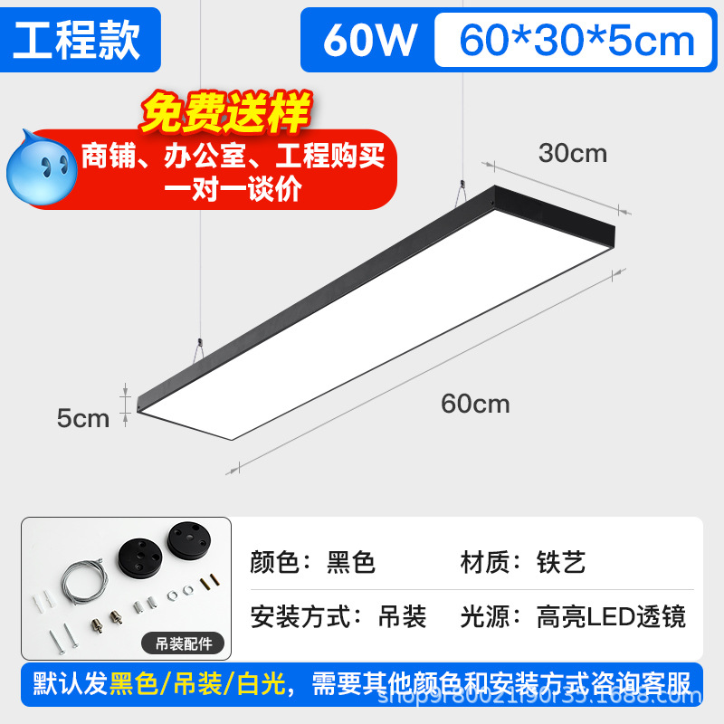 Lámpara de barra de luz LED ultra brillante para oficina y aula lámpara de luz especial aluminio Fangtong supermercado comercial sin sombra lámpara de techo image 68