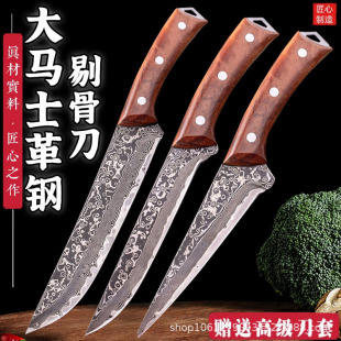 Damascus steel VG10 knife slaughter boning knife cutting pork pig mutton sliced fish 67 layers of pattern cross-border