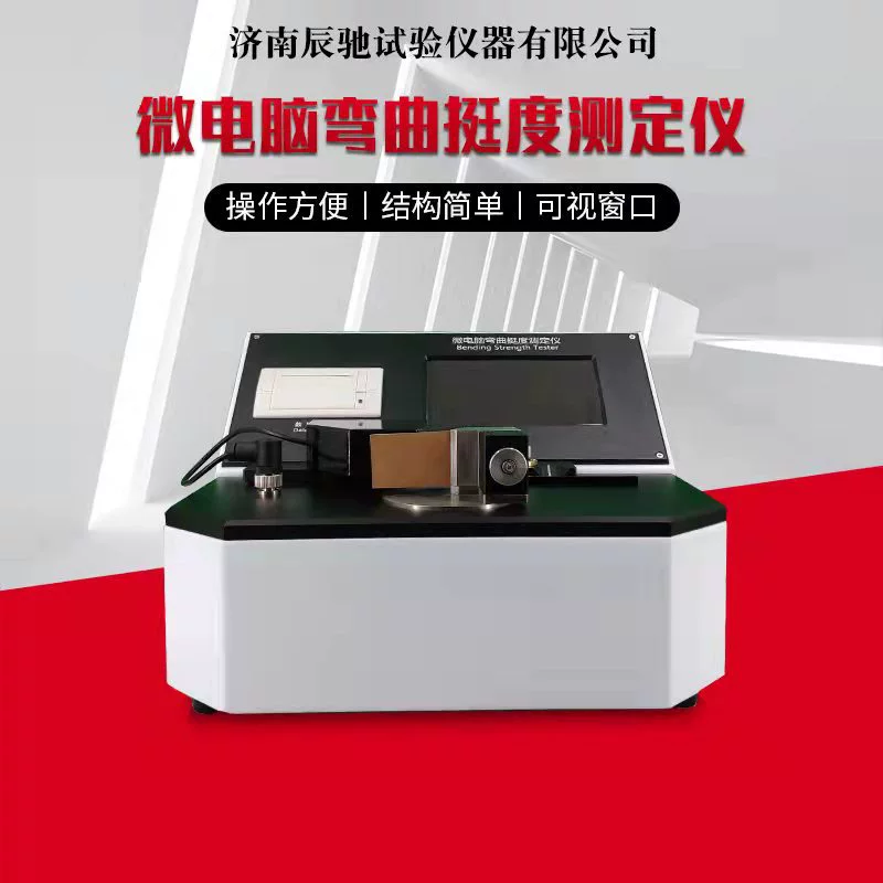 Тестер жесткости на изгиб картона теста прочности на изгиб сумки сигареты картона коробки цвета фабрики тестера жесткости