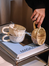 批发【月球居民】熔岩巧克力 陶瓷咖啡杯大理石纹路中古风早餐马
