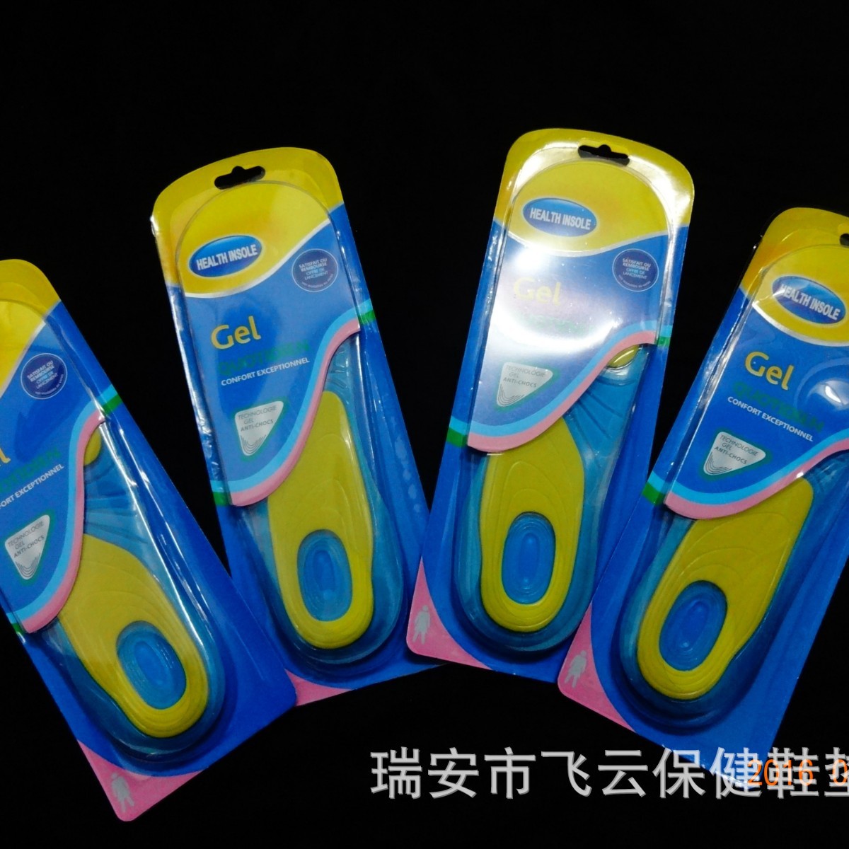 Plantilla de amortiguación de silicona bicolor transfronteriza TPE resistente al desgaste, antideslizante, fresco, transpirable, duradera y flexible gel solo se corta