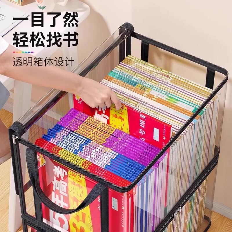 书本收纳箱旧书学生书架教室书籍袋防尘透明家用防潮大容量书籍袋