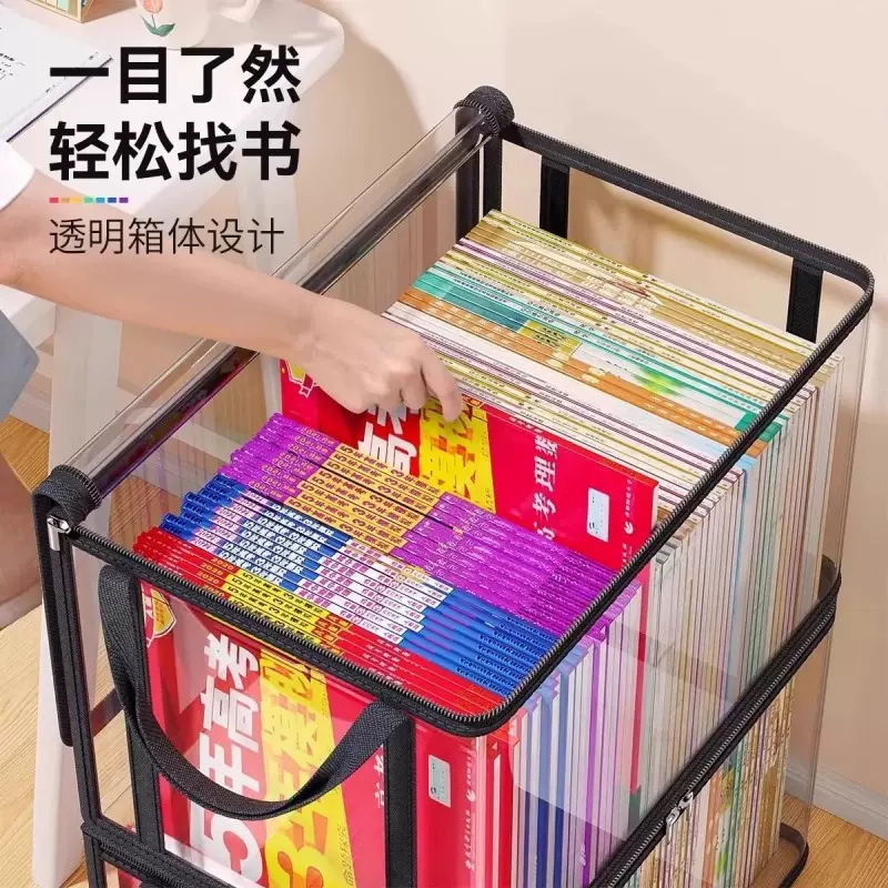 书本收纳箱旧书学生书架教室书籍袋防尘透明家用防潮大容量书籍袋