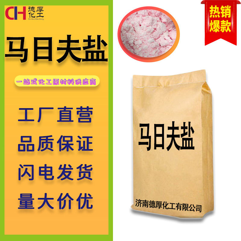 ������������̷ۺ�ɫ�ᾧ��ĩ��ҵ����ʽ������ ��������շ���