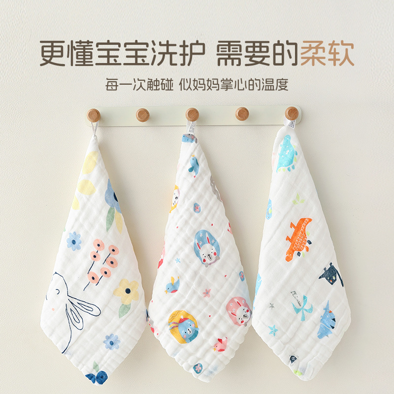 Baby Square Cotton Six-Layer High-Density Baby Children's Face Wash Baby's Spit Baby's Small Towel Square Towel