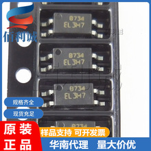 EL3H7 EL3H7B �NƬSOP-4���b �����·�������� EVERLIGHT/�|��