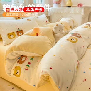 ����ţ�̽q�ļ��׼��üӺ����ұ�ů���׌W�����������״�Ʒ�q�׼�