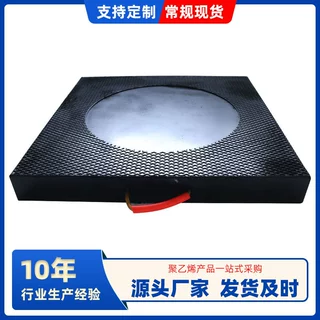 吊车支腿垫板定制加工超高分子量聚乙烯垫脚板高密度加厚防滑垫板
