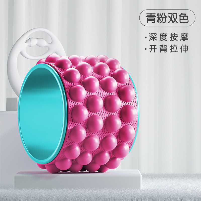 ヨガ輪開背開肩ローラーマッサージ神器初心者プラティ輪専門ヨガ器材フィットネス家庭用|undefined