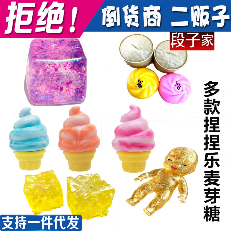 Popular Cheese Stress Relief Toy, Ice Cube Maltose Slow Rebound Stress-Relief Gadget for Students