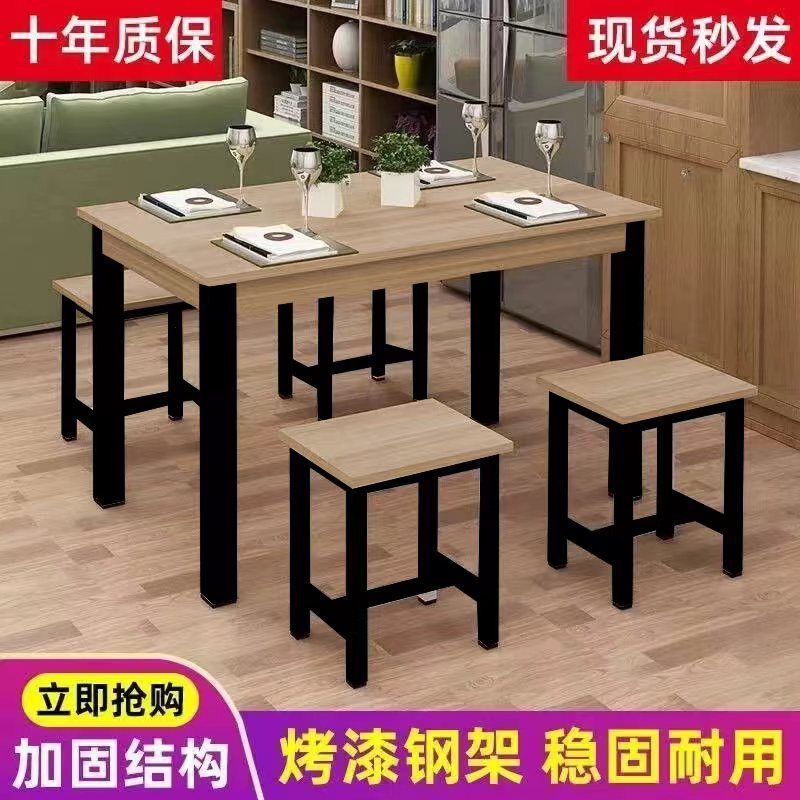 饭店餐桌椅组合简易长方形现代简约家用吃饭快餐桌小吃店商用桌子|undefined