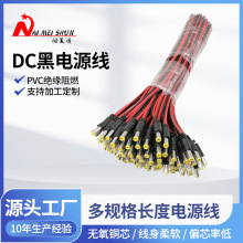 dc�t���p�K���Դ�����^5521mm���^ĸ���B�Ӿ��z���^�O���Դ�^