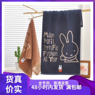 Cartoon face wash gold Miffy joint cotton towel 01FA0032A absorbent 72*34 a generation of hair towel