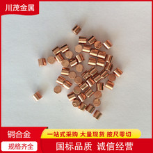 加工定制纯铜颗粒 99.9含量紫铜3*3 6*6铜颗粒 导电性好添加铜粒