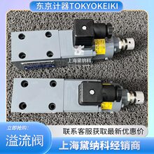 �|��Ӌ��EPCG2-01-140-12-S22���������y�ձ�TOKYOKEIKI�����y