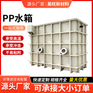 �羳ppˮ���~�����ˮ�ؼӹ�늽���ϴ��ʳƷ��ˮ�a�Bֳppˮ��
